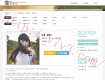 手机表格方框中怎么打勾